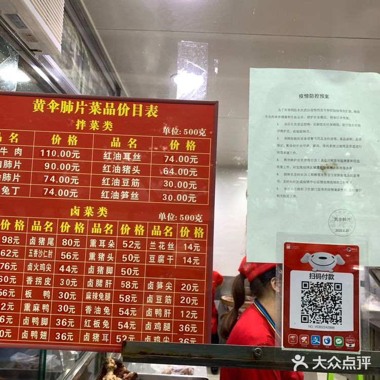 一排餐厅商铺上。但其实并不是特别显眼的位置，排队还好