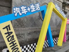 -安亭老街