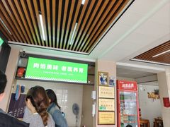 -宝羊老白家包子铺