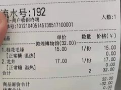 -茶百道(大卫城店)