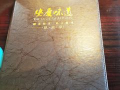 -集贤门·徽菜(福田店)