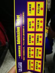 -嗨翻Hi-Fun竞技主题乐园·蹦床团建生日聚会(五棵松华熙店)