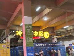 -苏州乐园森林水世界