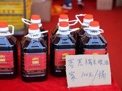 -天河体育中心