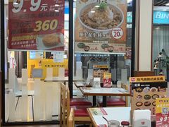 -食其家·牛丼咖喱(浦电路店)