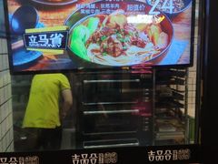 -吉品合酥脆烤饼(太平洋森活天地店)