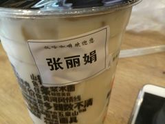 -放哈·甜醅子奶茶创造者(正宁路店)