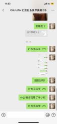 点击看大图 -ChuLian初莲日式美甲美睫