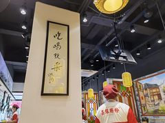 -荔银肠粉·非遗手藝(夫子庙店)