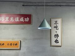 -梦林夕烧酒档