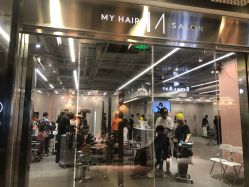 门面-MY HAIR ARDOR
