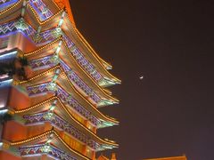 -大明幻境第一城