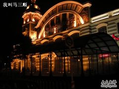 -中国铁道博物馆(正阳门馆)