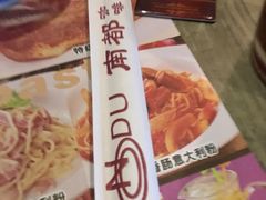 -南都咖啡西餐厅(东塘店)