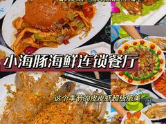 -椰梦长廊