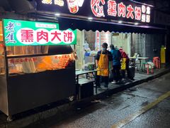 -马文章胖子甑糕(洒金桥店)
