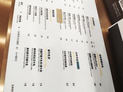 菜单-百分茶(九洲新世界店)