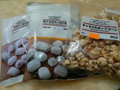 -MUJI无印良品(万科里店)