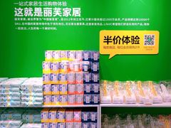 -光启城时尚购物中心