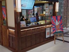 -粉粉乐鲷鱼烧(美罗城店)