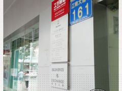 -中国工商银行(广州江南大道中支行)