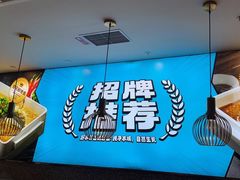 -半天妖烤鱼(大兴大悦春风里店)