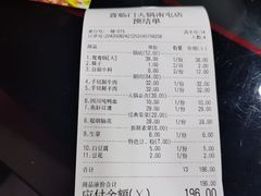 -喜临门火锅(南屯店)