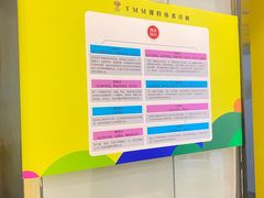 -杨梅红艺术教育(万象城教学中心)