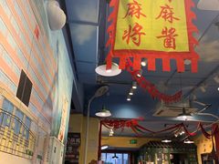 -马路边边 传媒大学店