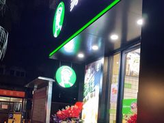 门面-蒙自源米线大王(西村地铁站店)