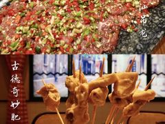 -哥老官重庆美蛙鱼头(龙湖杭州金沙天街店)