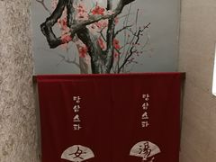 -汤森悠生活文化汤(江宁万达店)