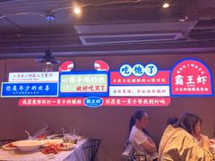 -霸王虾·小龙虾香辣蟹(玉林店)