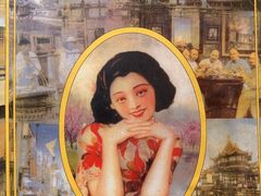 -上海老饭店(北京分店)