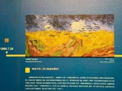 -广东省博物馆
