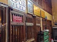 -霄汉羊排(万松园一店)