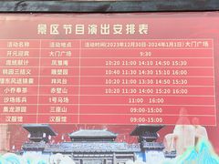 -三国赤壁古战场