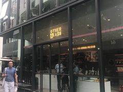 -OT另茶(上海幸福里店)