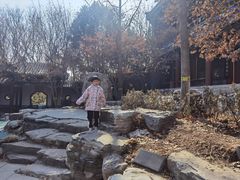 -北京园博大酒店