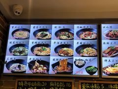 -好這口重庆小面(总店)