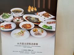 -水月周庄铂尔曼酒店-水月荟中餐厅