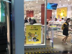 -名创优品(天河区正佳广场二店)