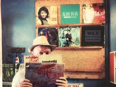 -麦田书店(国防路店)