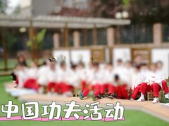 -北京市丰台区学苑幼儿园