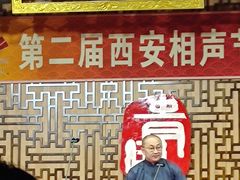 -青曲社相声(易俗街区店)