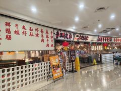 -言玖鲜火锅串串披萨自助(益田假日店)