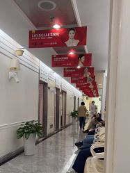 -深圳阳光医疗美容医院·旗舰店
