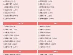 -大理古城