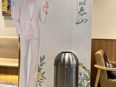 -霸王茶姬(建邺万达广场店)