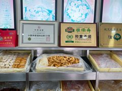 -桂顺斋(西花市店)